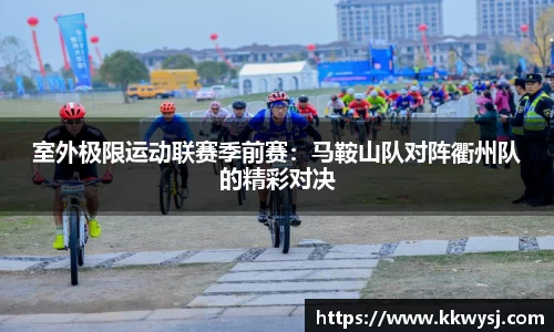 必一运动官网