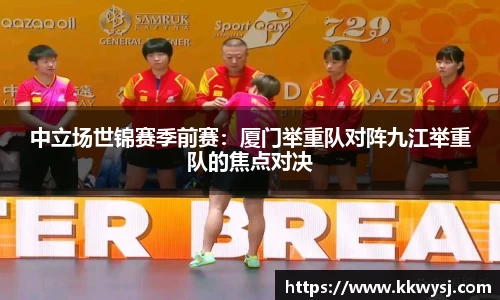 必一运动官网