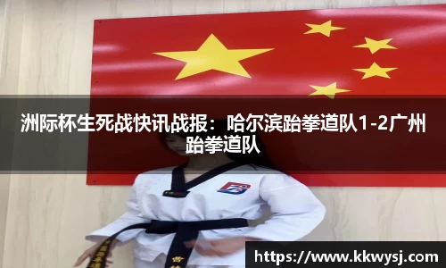 必一运动官网