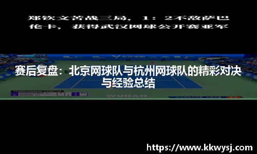 必一体育