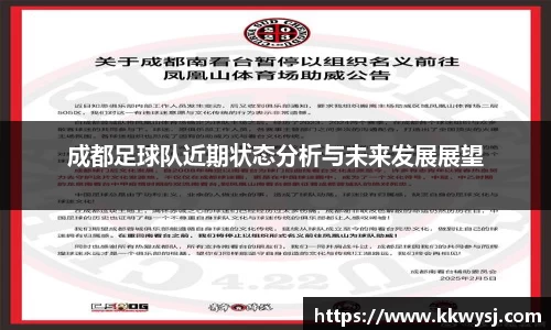 必一运动官网