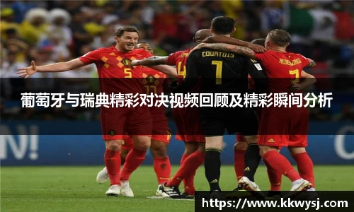 必一运动官网