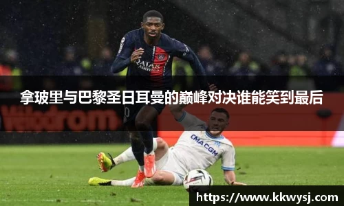 必一运动官网