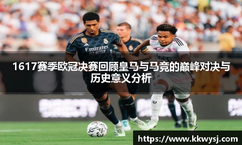 必一